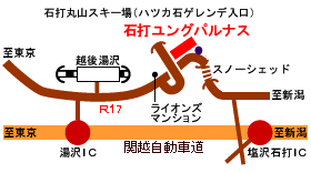 アクセス